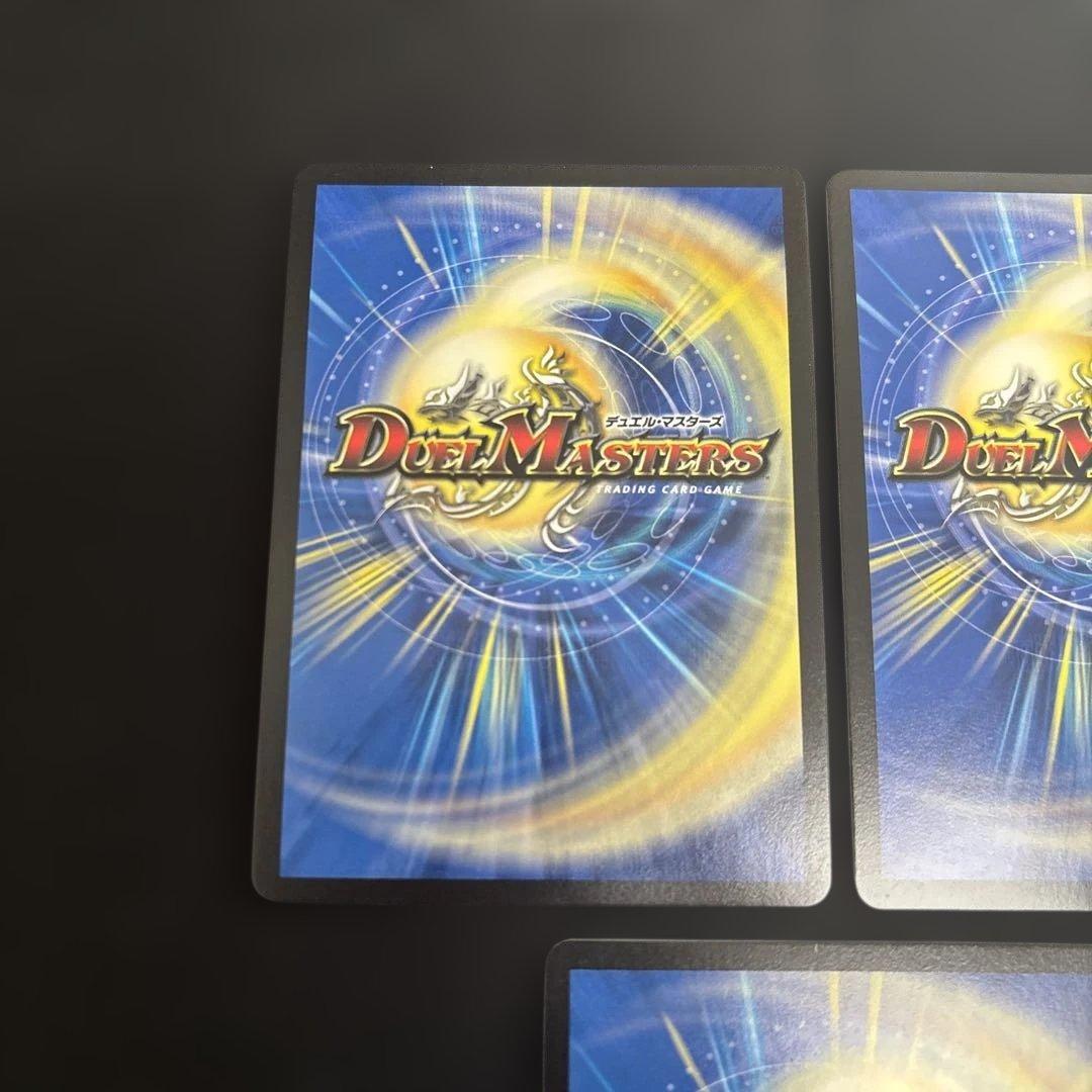 デュエマ 百鬼の邪王門　プロモ　3枚