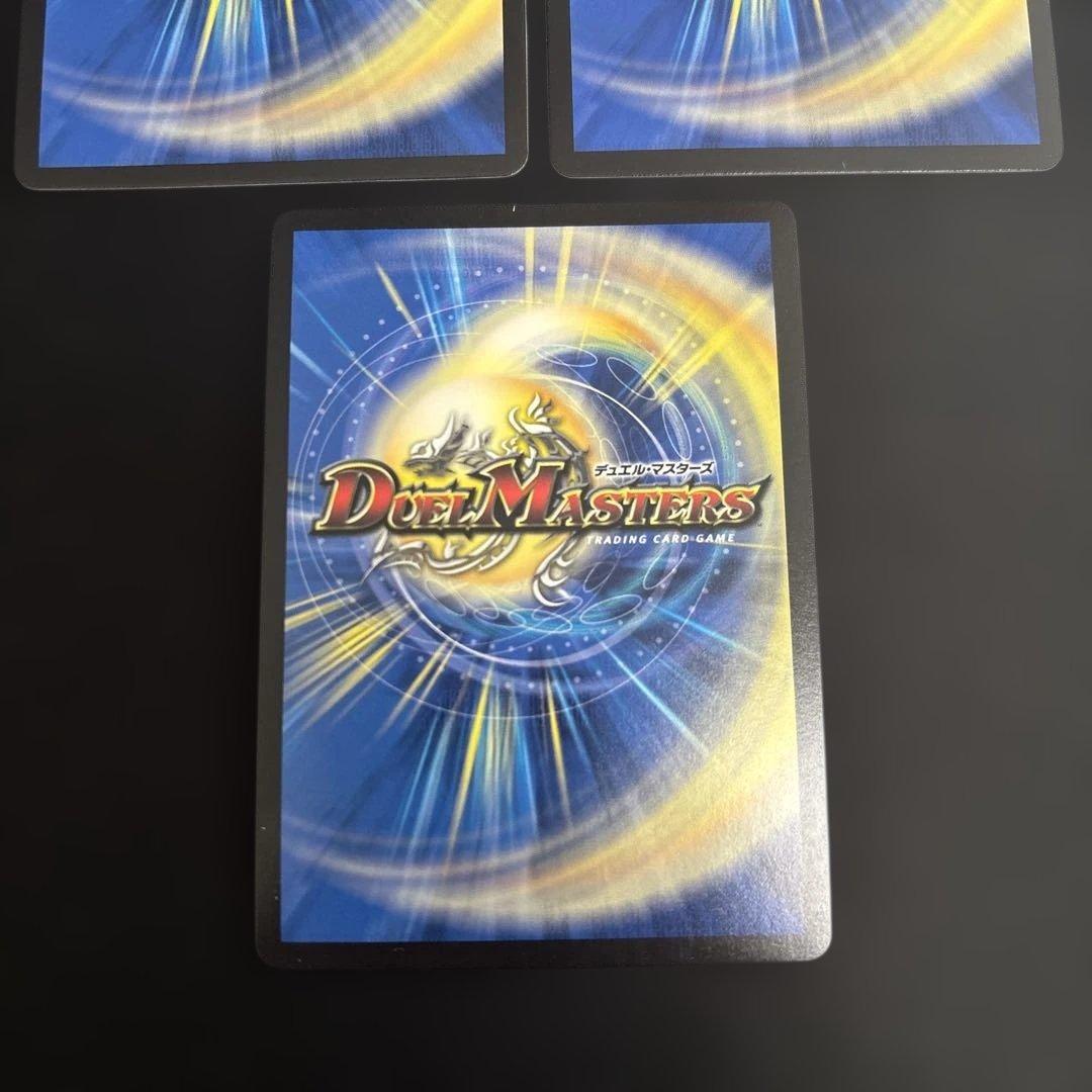 デュエマ 百鬼の邪王門　プロモ　3枚