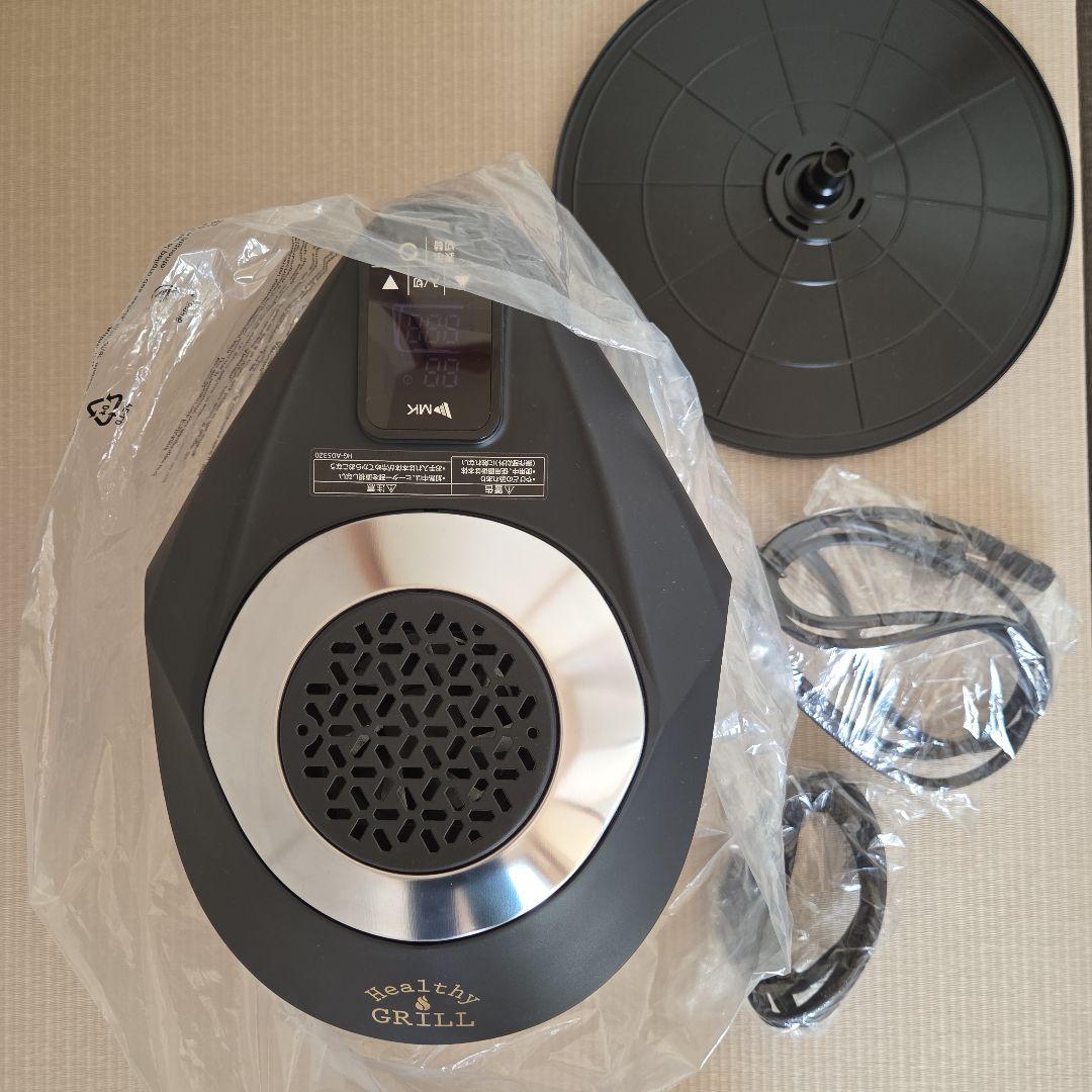 新品　MK 無煙ロースター HG-100K