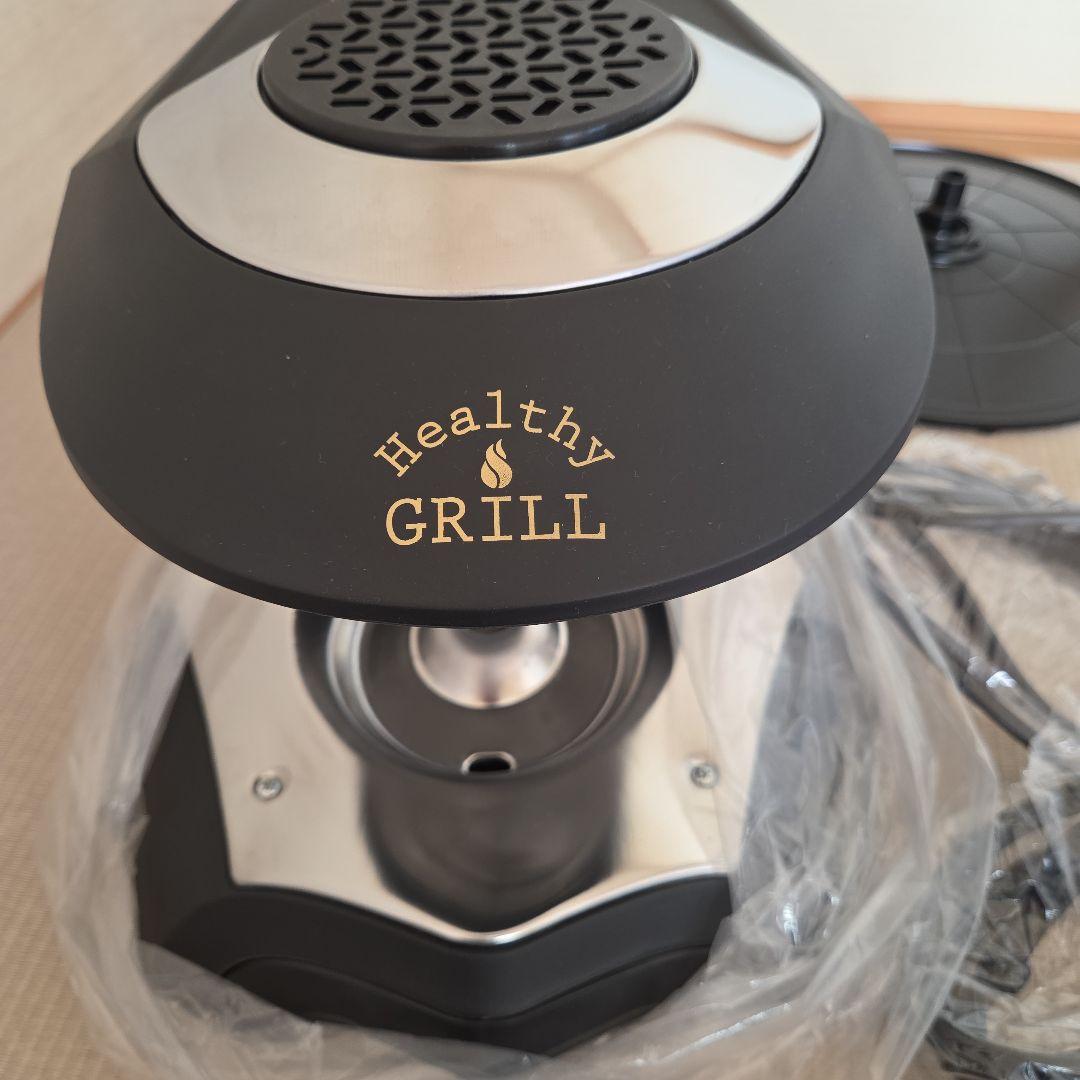 新品　MK 無煙ロースター HG-100K