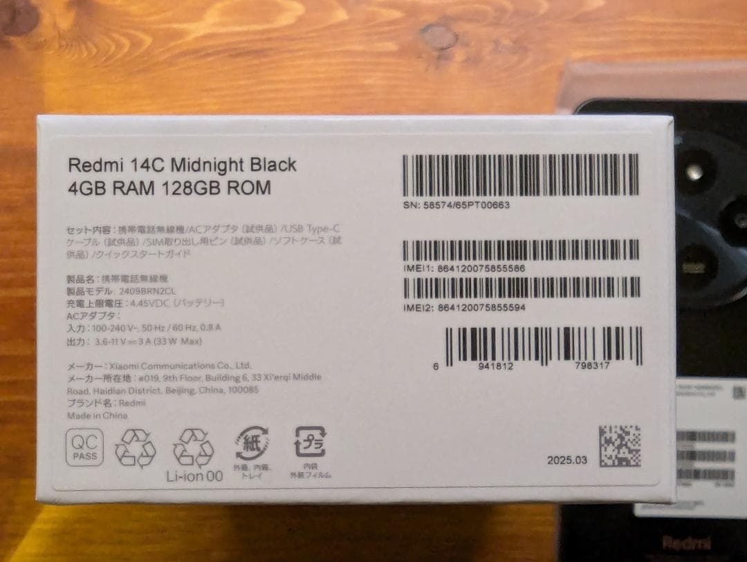 未使用 Xiaomi redmi14C ミッドナイトブラック 128GB