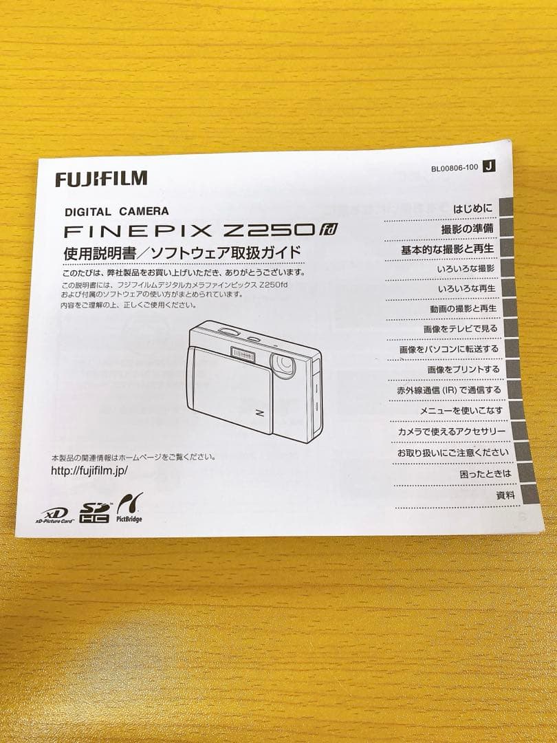 FUJIFILM FinePix Z 250fd デジタルカメラ ピンク