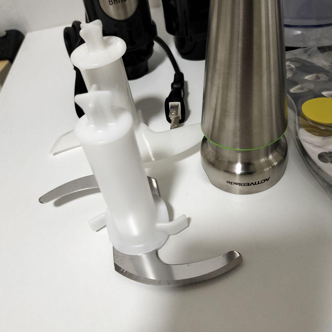 【展示品】BRAUN　ブラウン　マルチクイック9　MQ7085XBG　1268