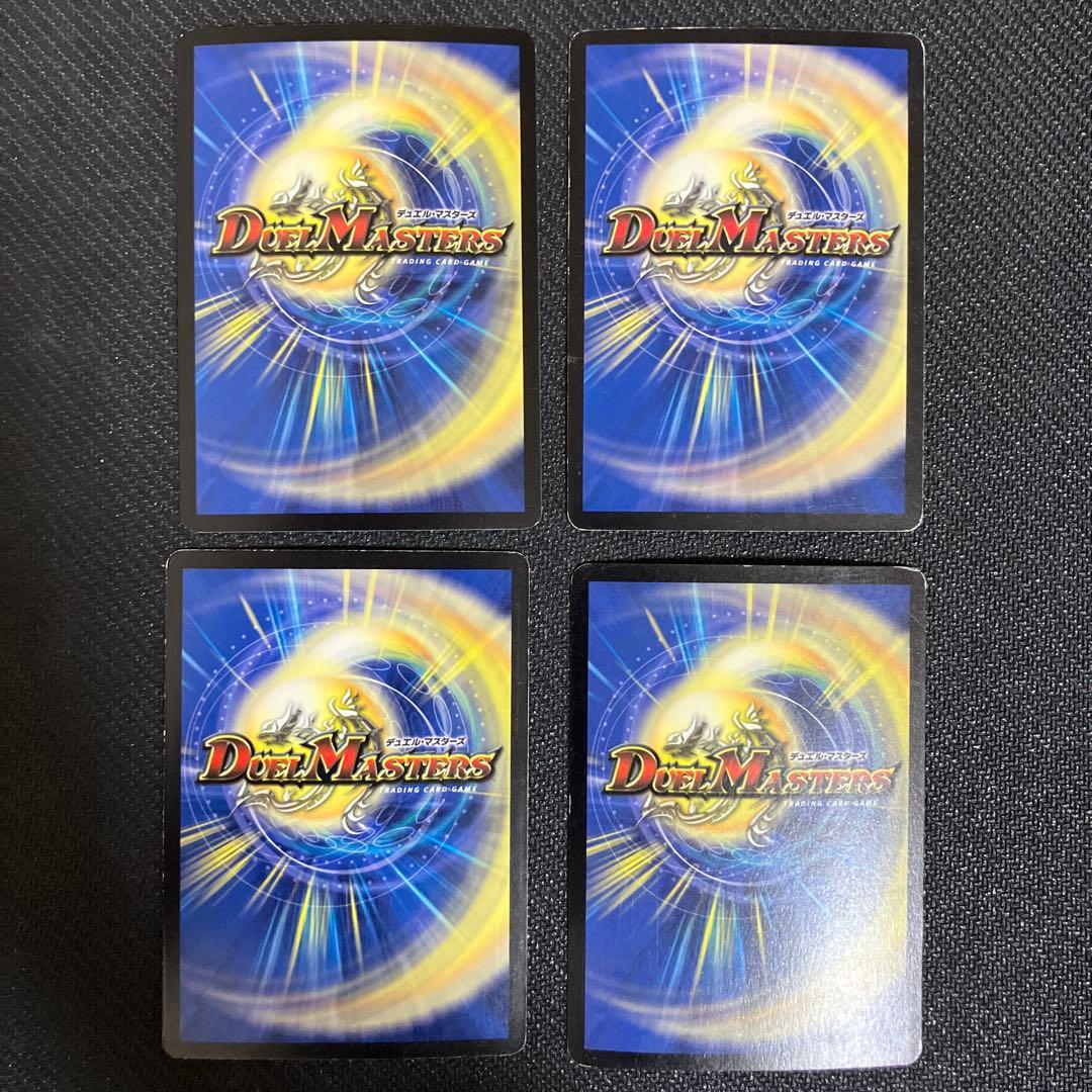 デュエマ　闘匠メサイヤ　n03598