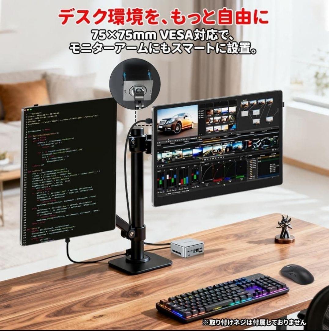 モバイルモニター 13.5インチ 2K ゲーム リモートワーク Switch 薄