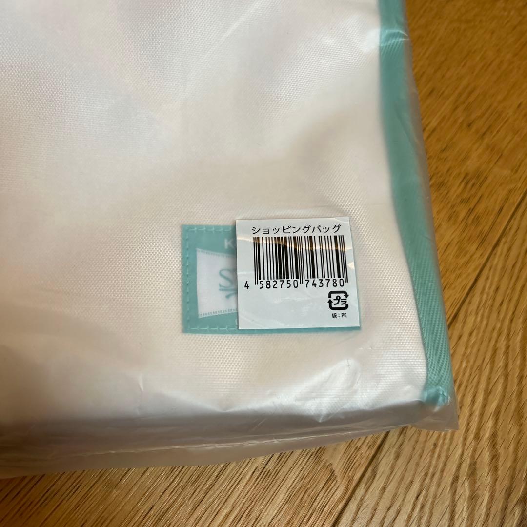 キンプリ　ショッピングバック　タオル　チケットファイル　ドームツアー2026