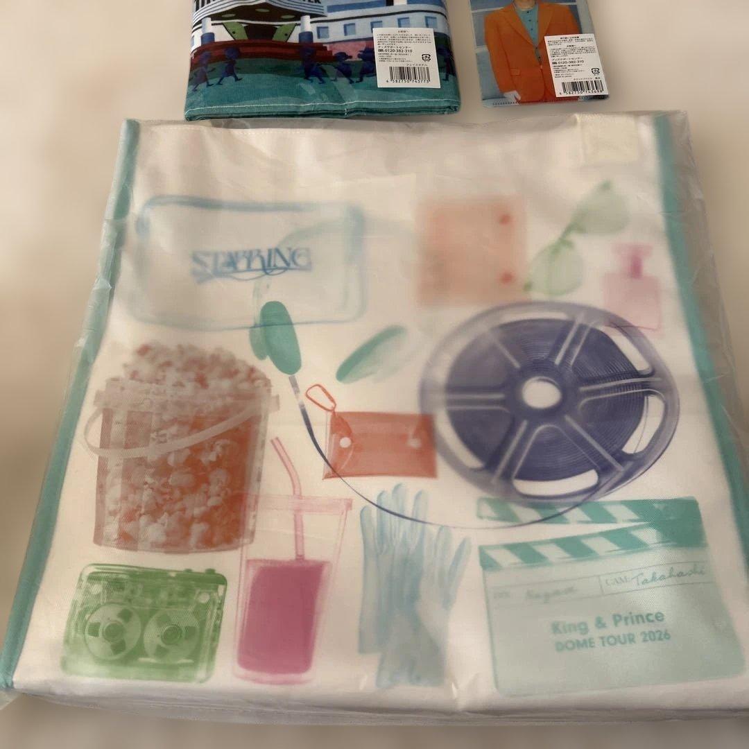 キンプリ　ショッピングバック　タオル　チケットファイル　ドームツアー2026