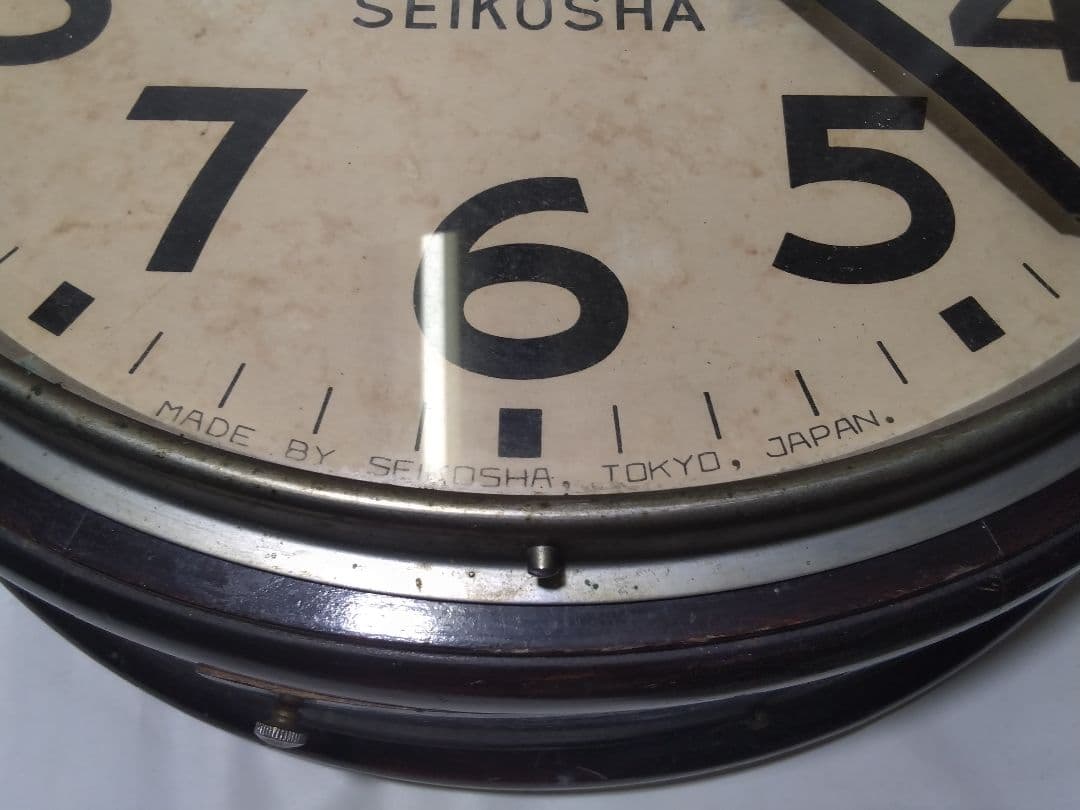 SEIKOSHA • 精工舎◆大型丸時計　ゼンマイ式ボンボン時計　ヴィンテージ