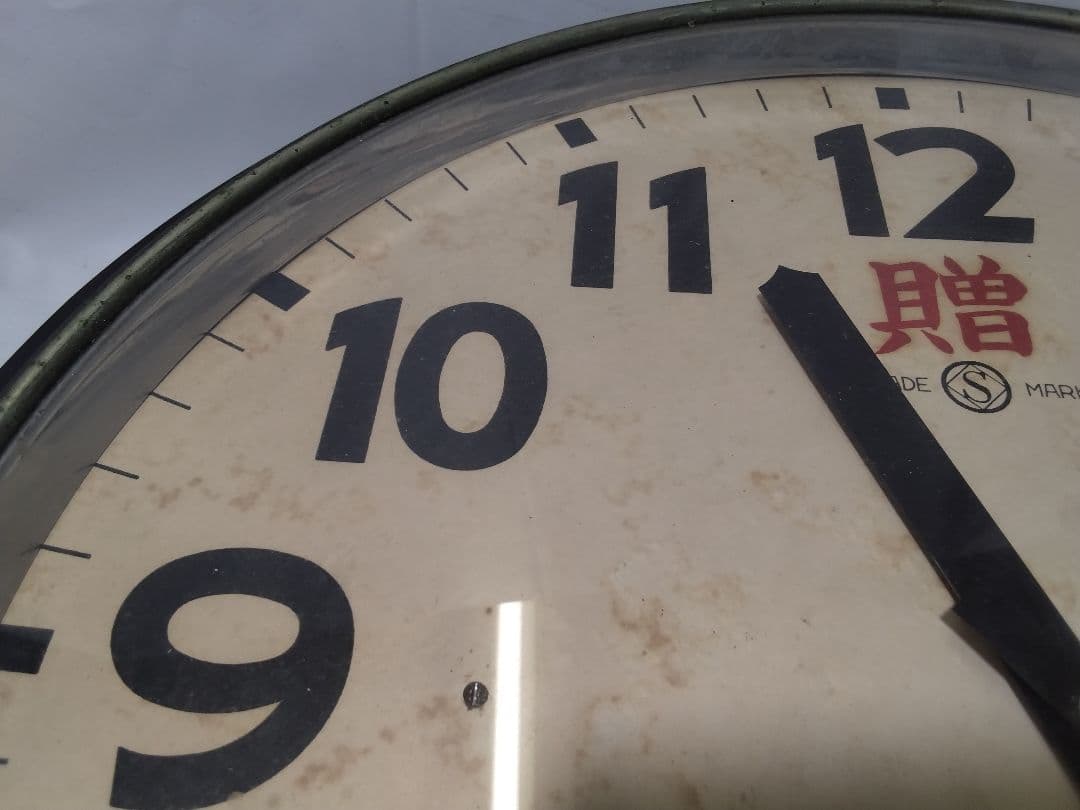 SEIKOSHA • 精工舎◆大型丸時計　ゼンマイ式ボンボン時計　ヴィンテージ