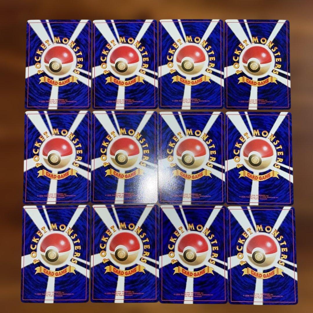 【美品】旧裏 ヤドン ヤドラン 進化ライン まとめ売り