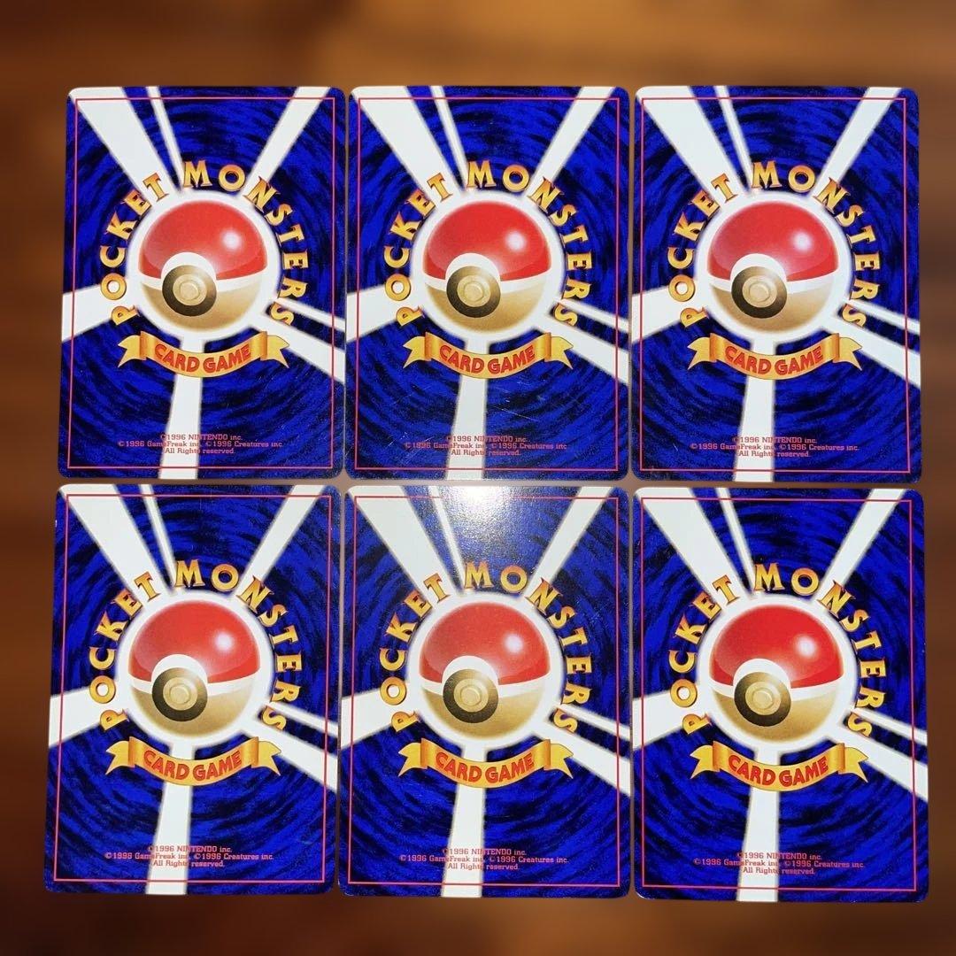 【美品】旧裏 ヤドン ヤドラン 進化ライン まとめ売り