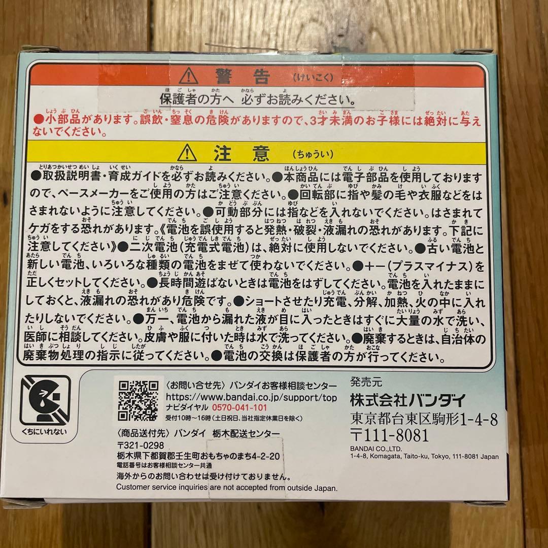 【新品未開封】たまごっちパラダイス　Jade Forest