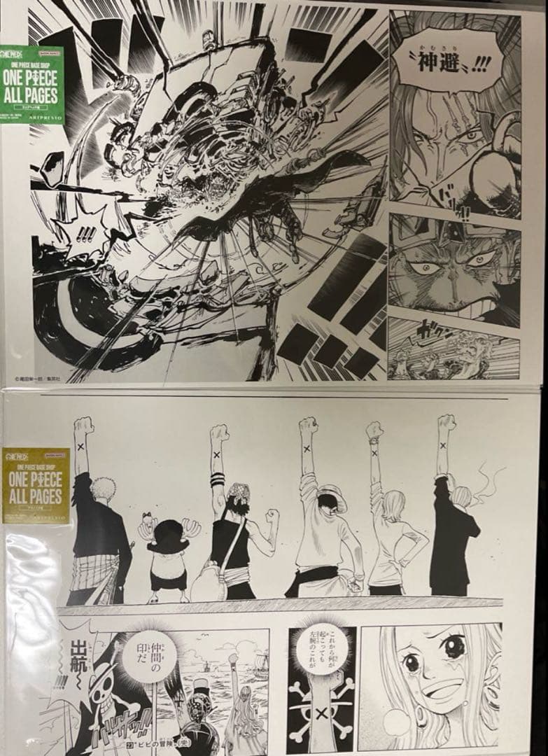 user　ONE PIECE ALL PAGES 4点まとめ