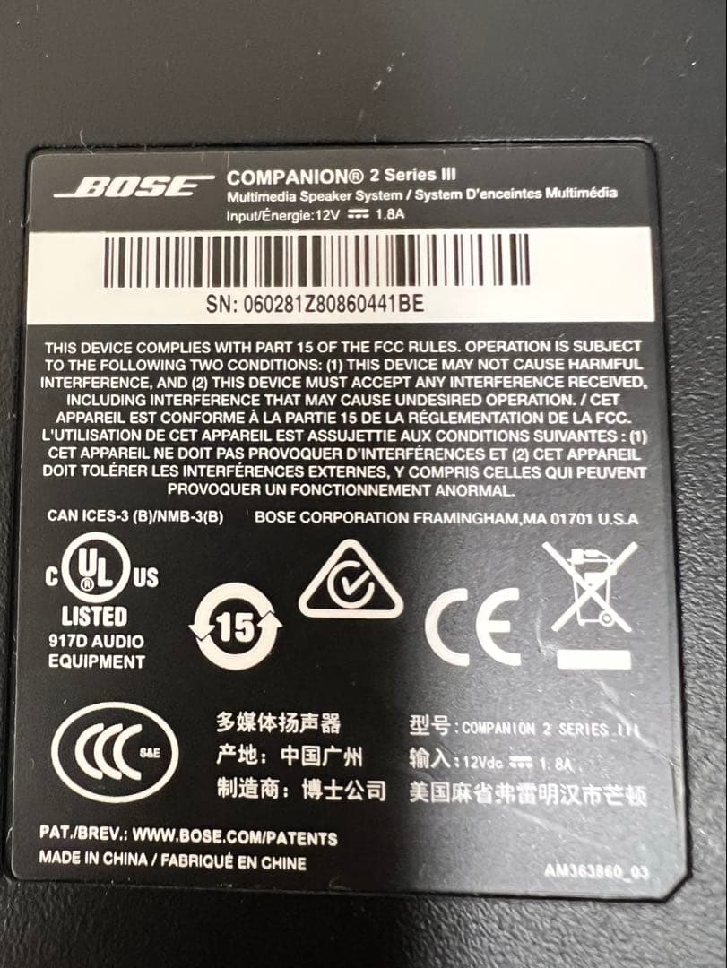 a8 BOSE Companion 2 Series III 中古　スピーカー