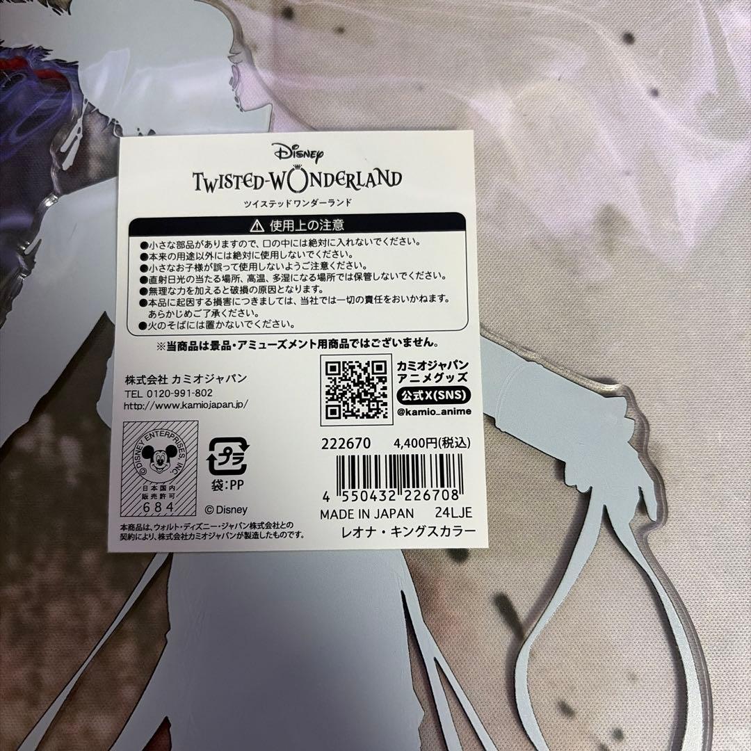 レオナ・キングスカラー プレイフル・ドレス アクリルスタンド