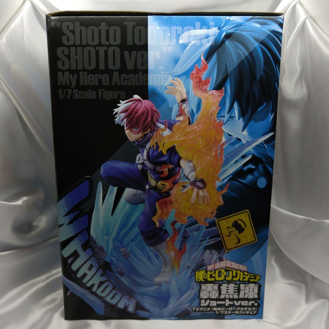 PROOF TVアニメ『僕のヒーローアカデミア』 轟焦凍 ショートver.