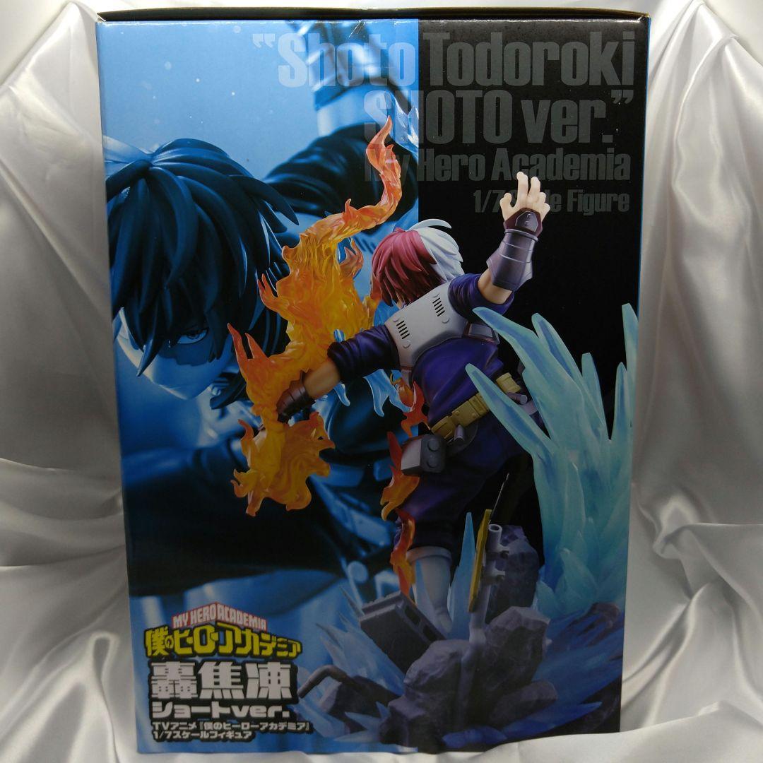 PROOF TVアニメ『僕のヒーローアカデミア』 轟焦凍 ショートver.