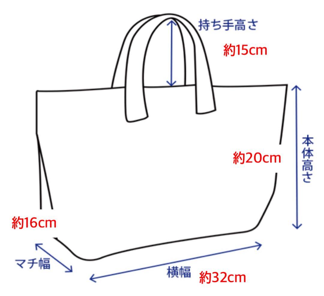 かごバッグ No.1 ✴︎
