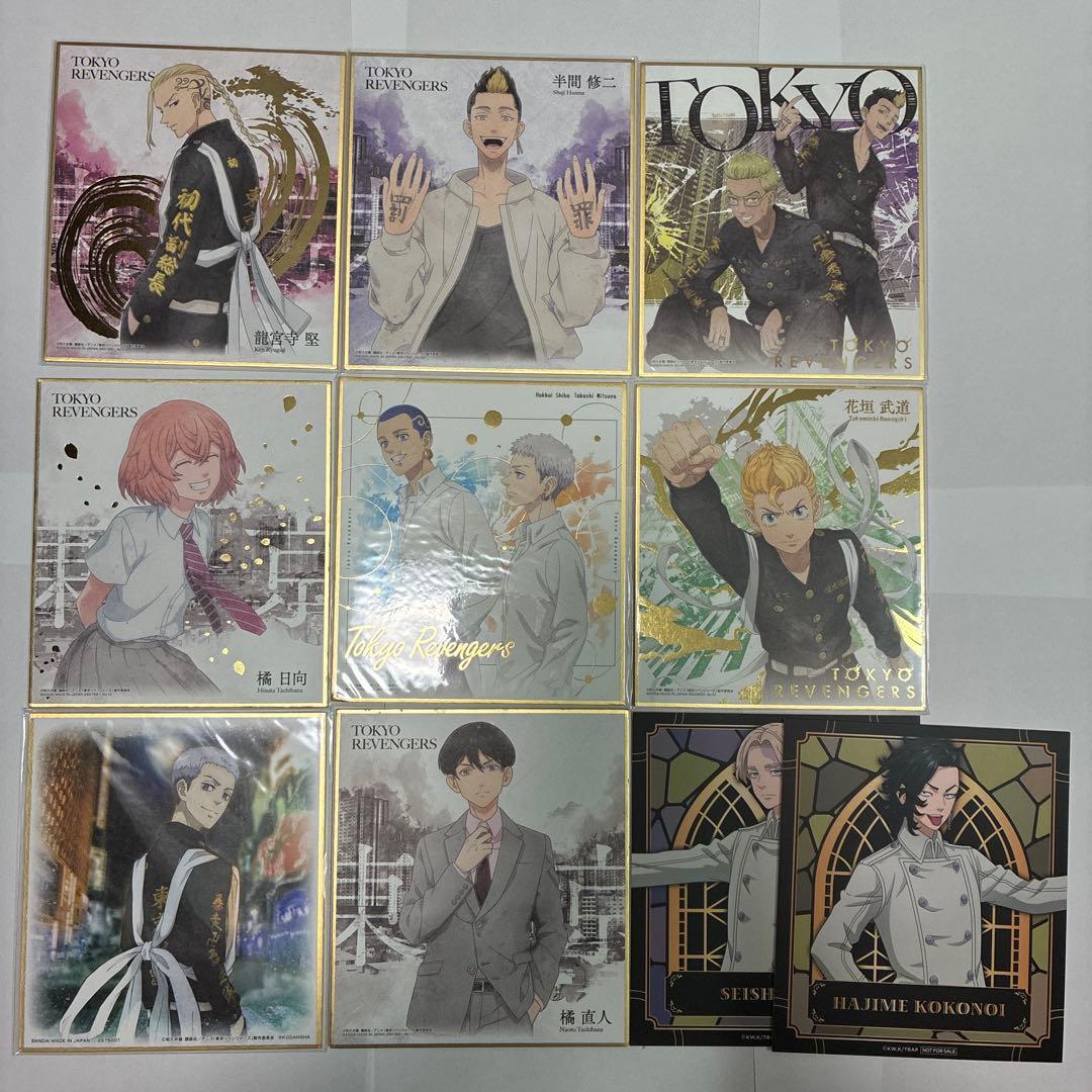 東京リベンジャーズ　260点以上⭐︎ まとめ売り