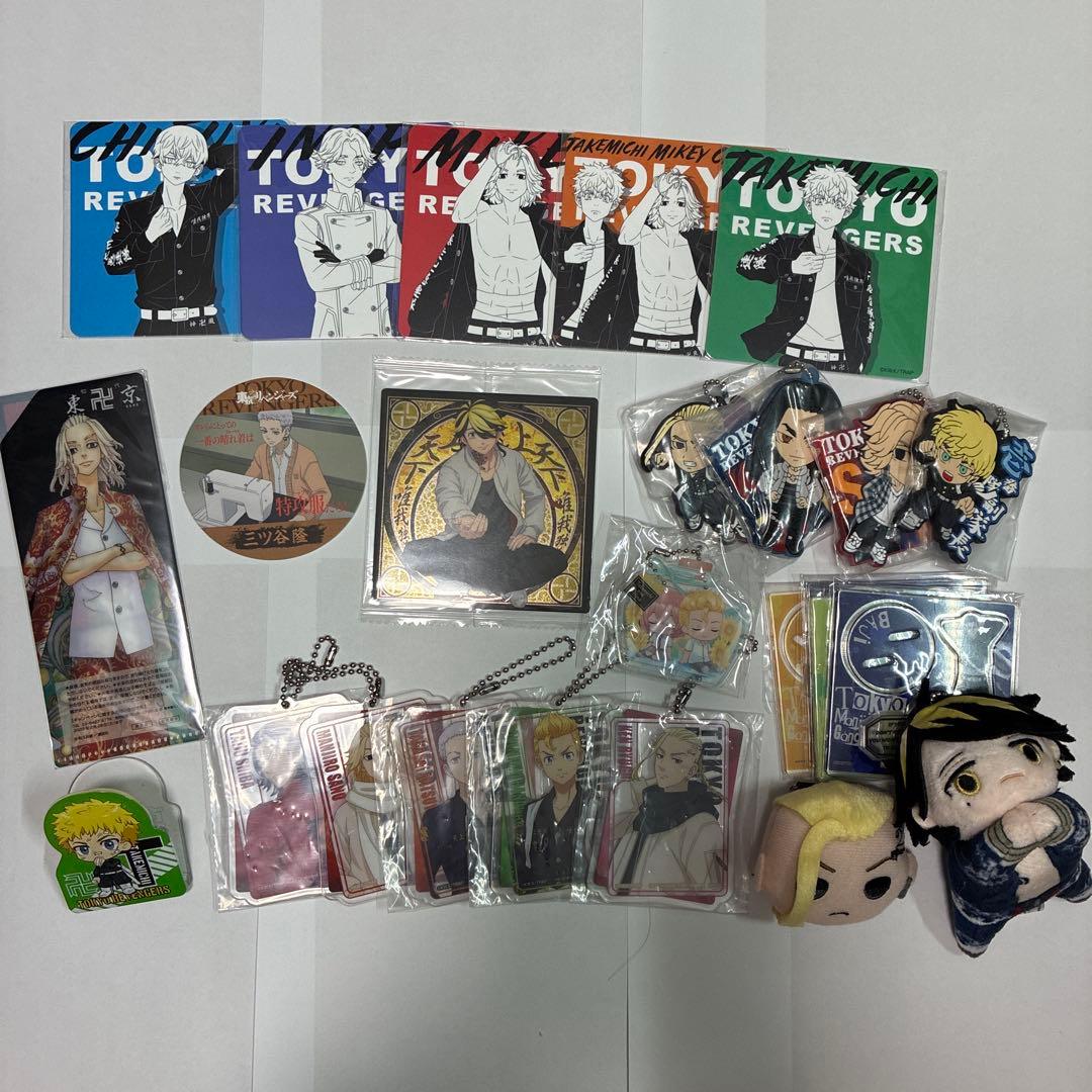 東京リベンジャーズ　260点以上⭐︎ まとめ売り