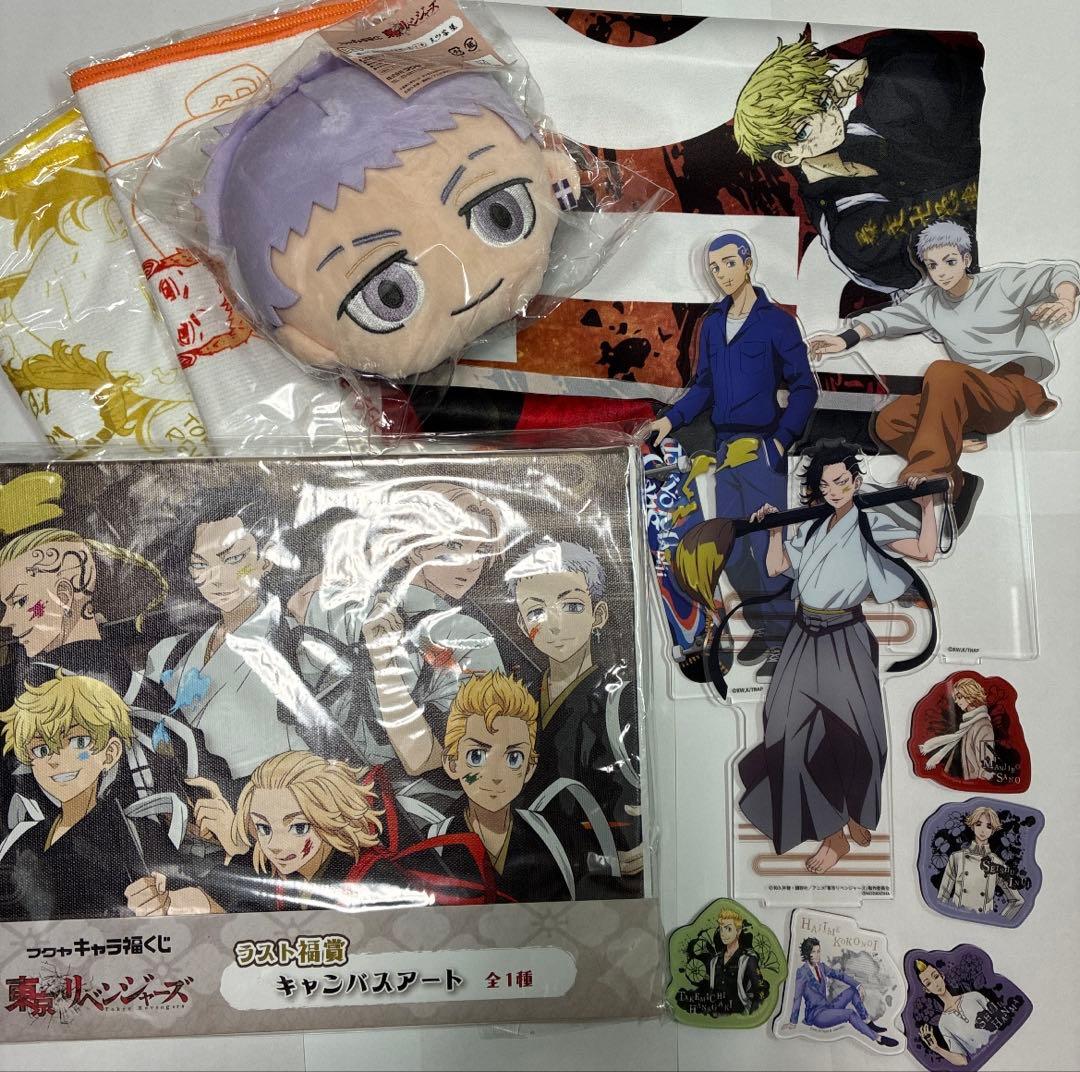 東京リベンジャーズ　260点以上⭐︎ まとめ売り