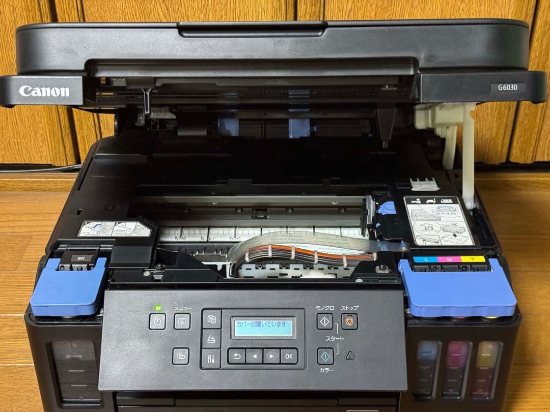 【美品・印刷枚数少】 Canon G6030 インクジェット複合機 黒 ギガタン