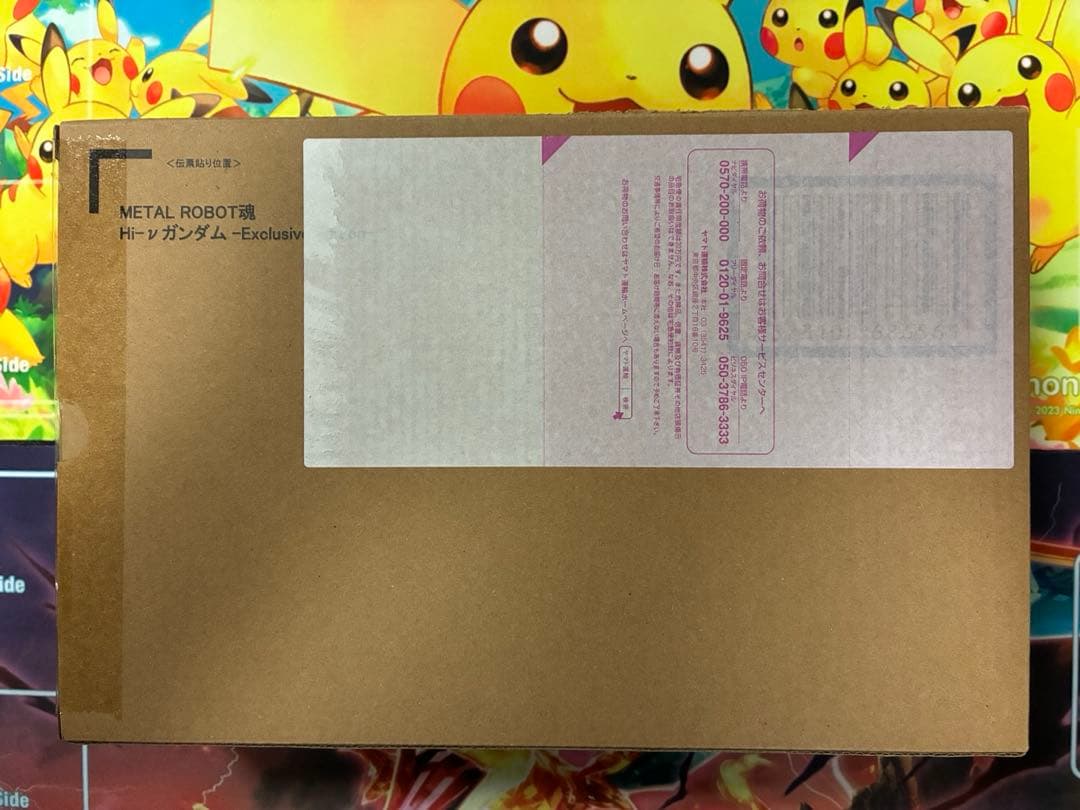 LROBOT魂　Hi-νガンダム -Exclusive Edition-