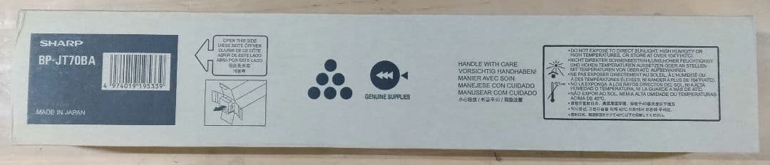 シャープ純正BP-JT70BA ブラック