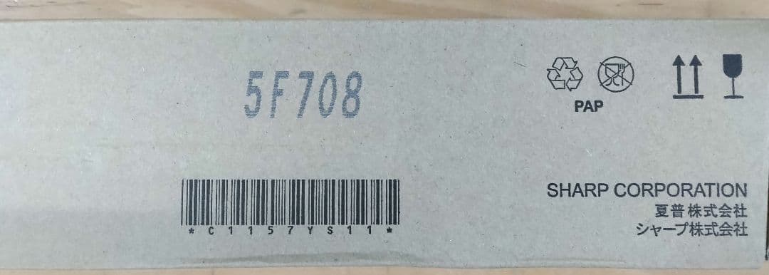 シャープ純正BP-JT70BA ブラック