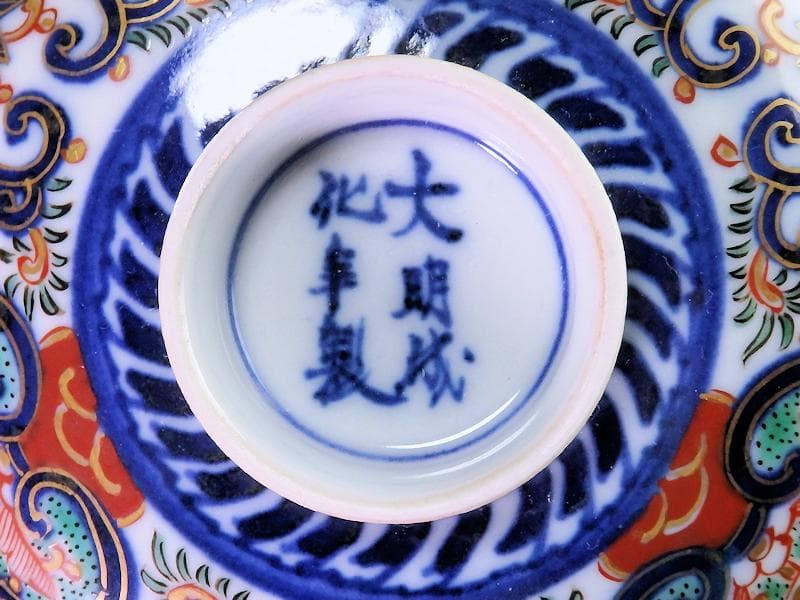 大聖寺伊万里　金襴手　花の図　大振蓋茶碗　E36AS-CPc