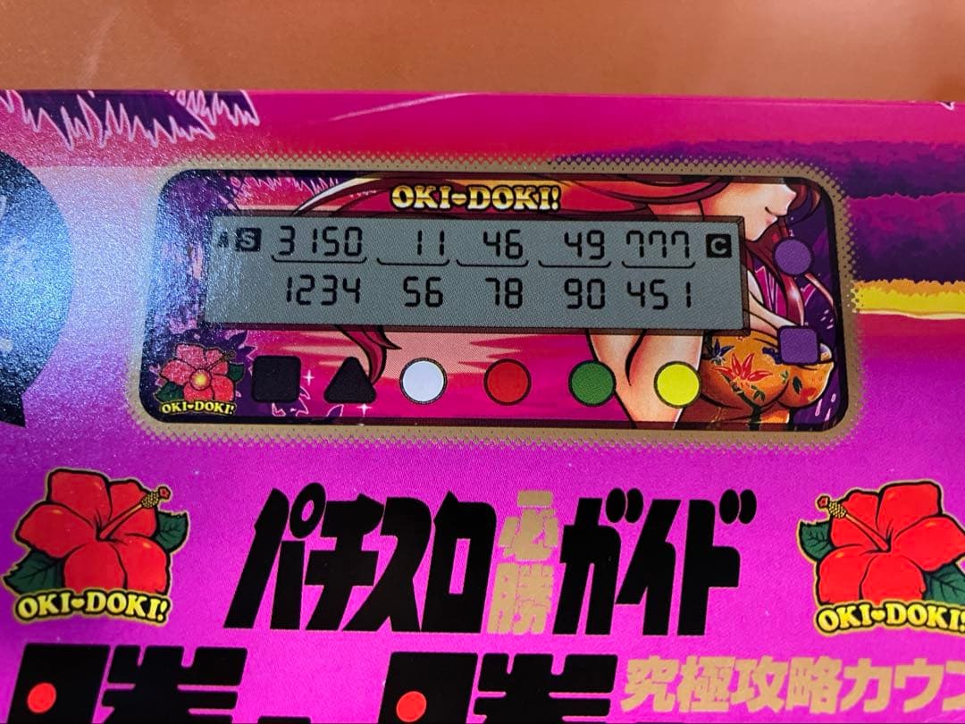 【新品未開封品】勝ち勝ちくん 小役カウンター かちかちくん 沖ドキバージョン