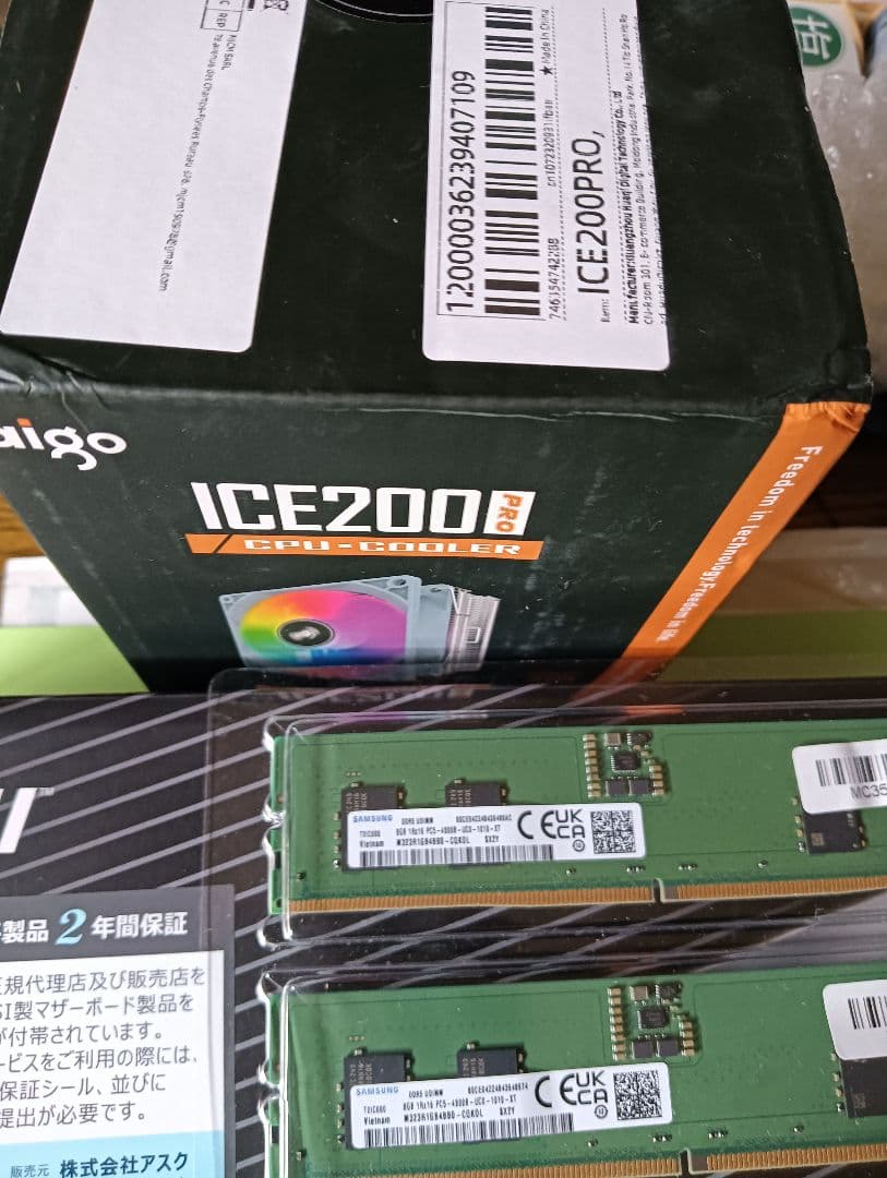 新品 MSI プロA620me　サイドフローCPUクーラー