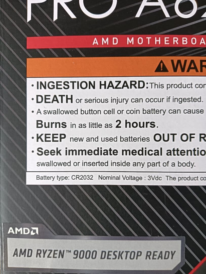 新品 MSI プロA620me　サイドフローCPUクーラー