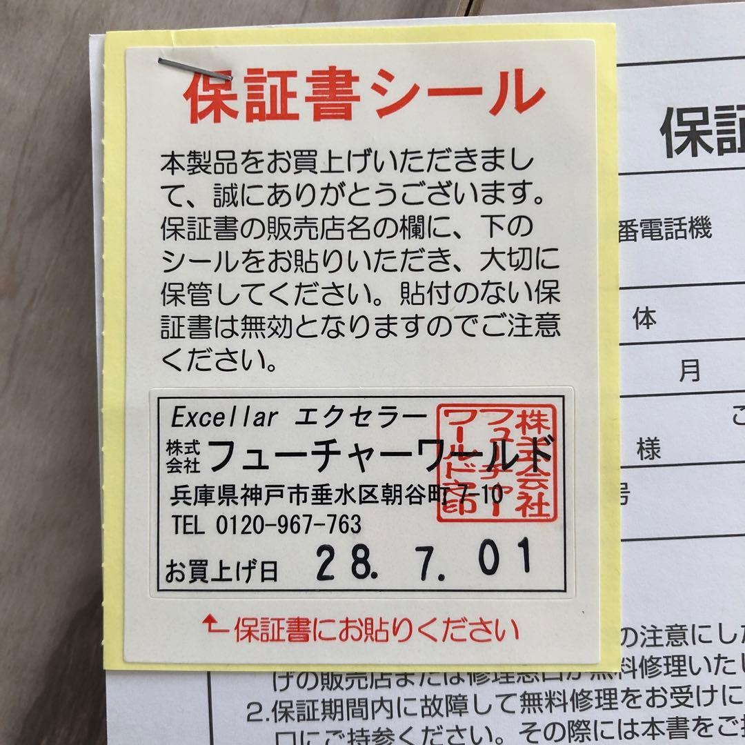 コードレス留守番電話　TF-FD31S-W [ピュアホワイト]