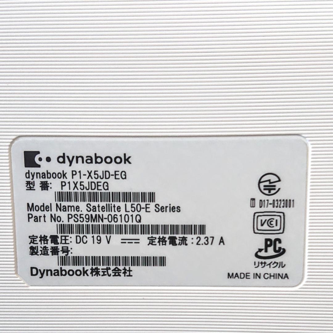 超美品！Dynabook X5/J第8世代 Core i5 [443]