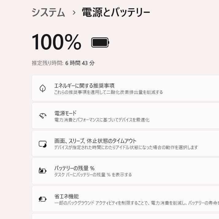 超美品！Dynabook X5/J第8世代 Core i5 [443]