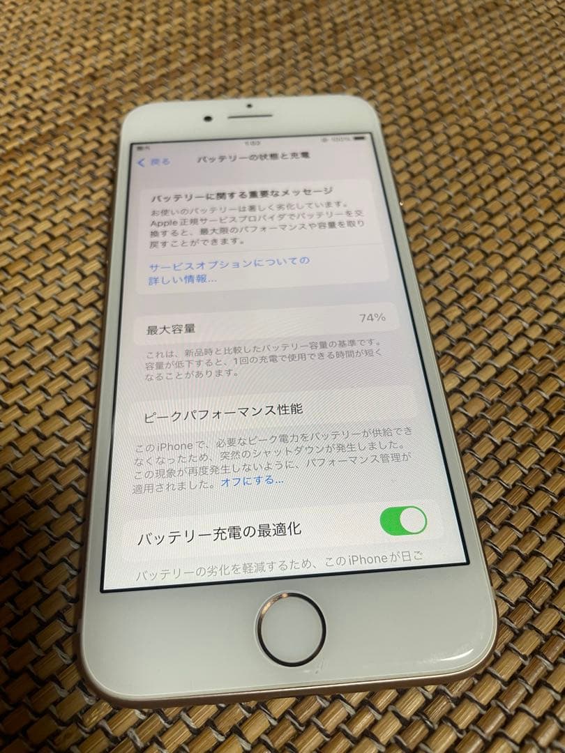 Apple iPhone 8 ピンクゴールド 本体