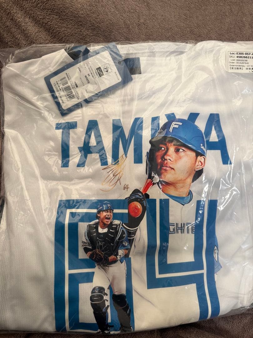 田宮裕涼 DTF レプリカユニフォーム Mサイズ