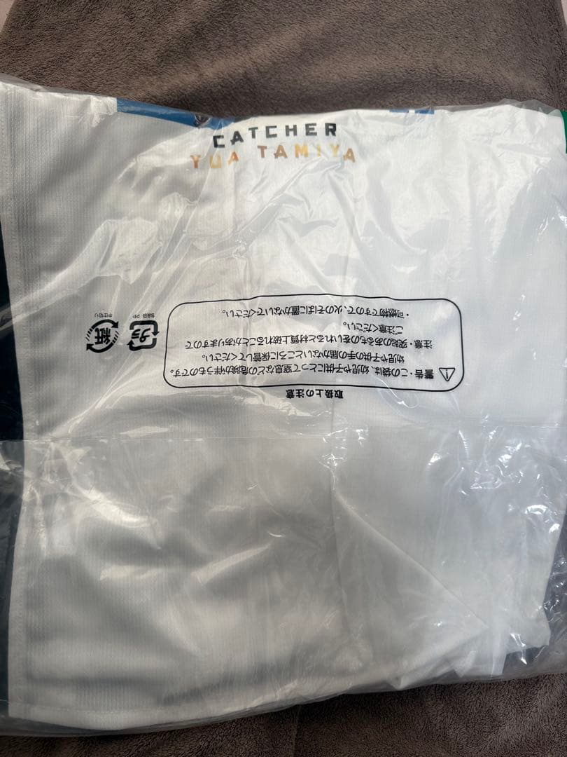 田宮裕涼 DTF レプリカユニフォーム Mサイズ