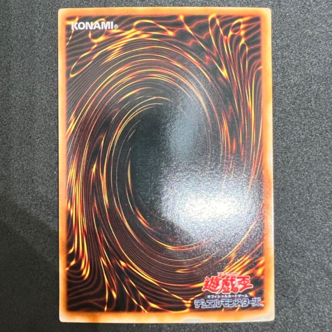 遊戯王 トゥーン・ブラック・マジシャン・ガール 美品