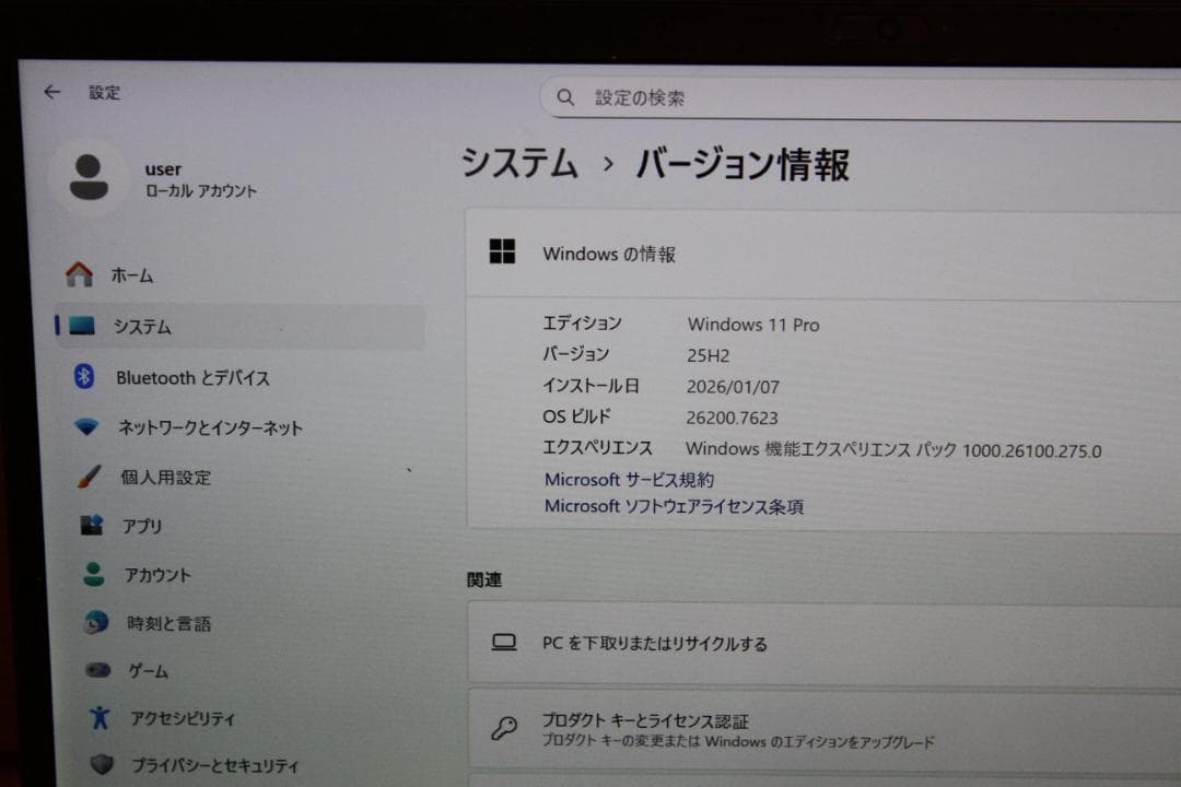 Windowsノート本体 ThinkPad X1 /win11 / i7-8550U/16G/512GB