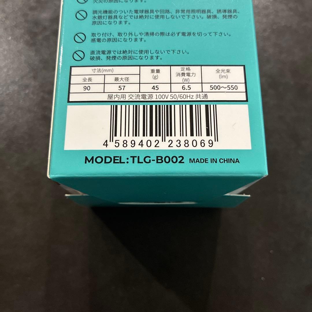 TOLIGO(トリゴ)調光調色スマートLED電球　E17 4個セット　新品未使用