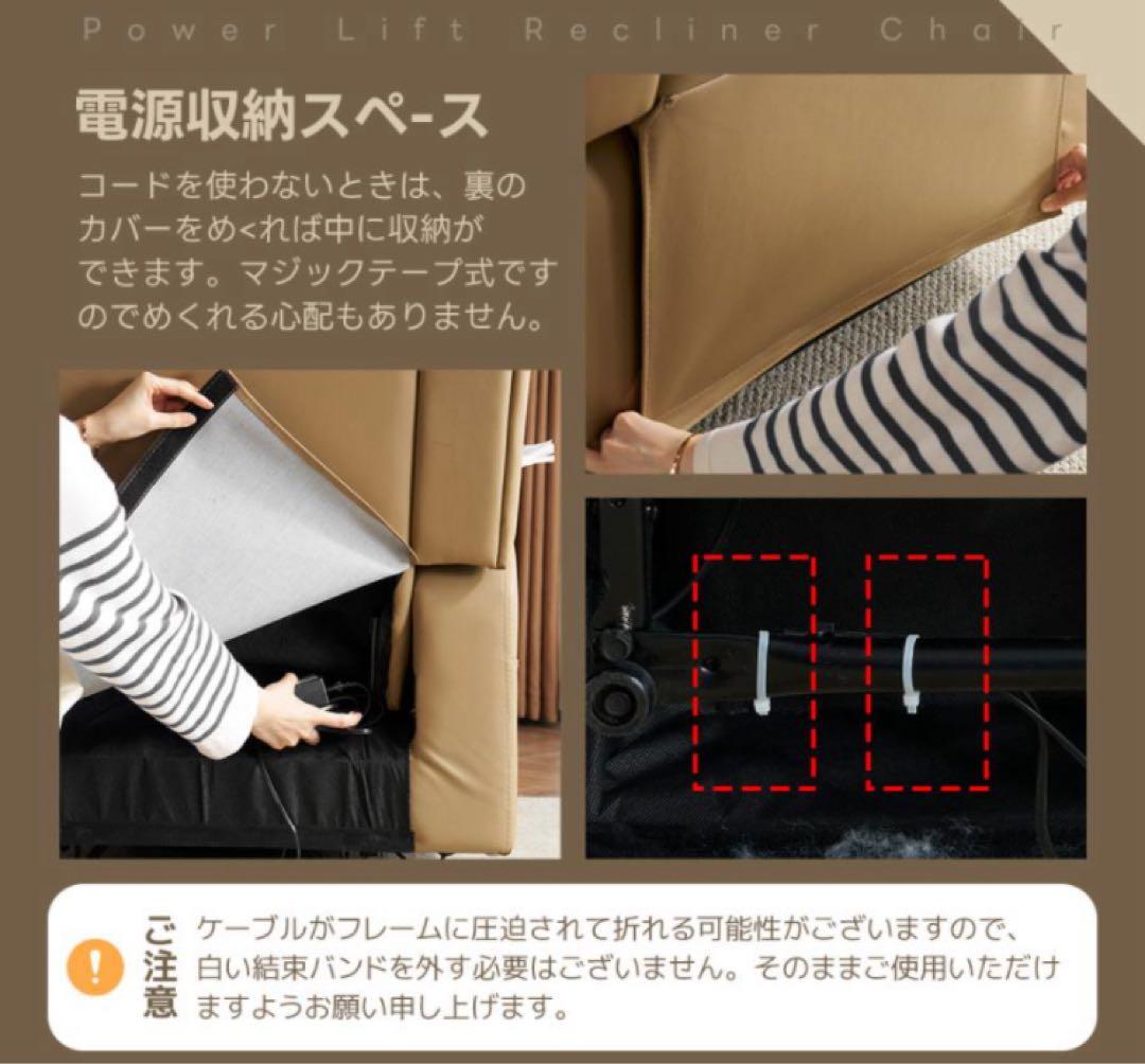 リクライニングチェア　リクライニングソファ　電動　テーブル付き　コーヒー　レザー