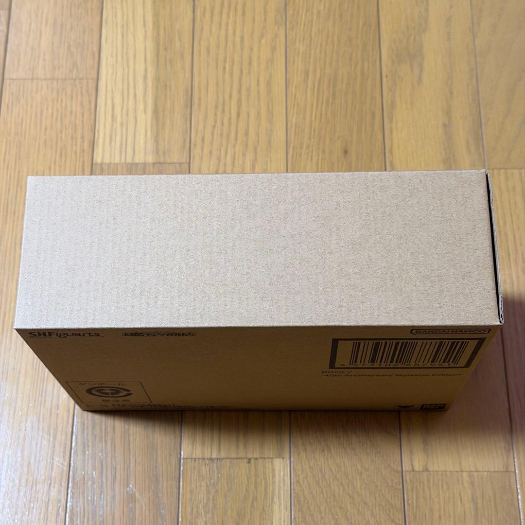 S.H.Figuarts ブロリー 40周年記念再販エディション 未開封