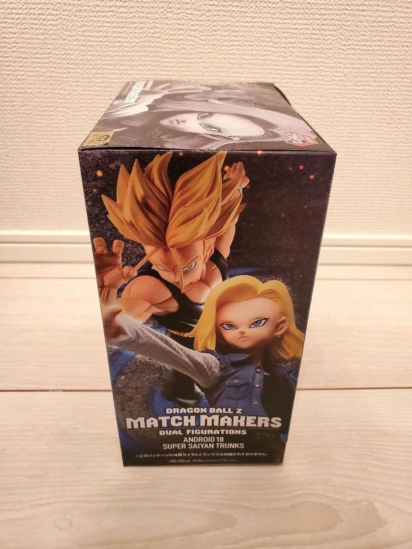 【新品未開封】ドラゴンボールZ MATCH MAKERS　2点セット