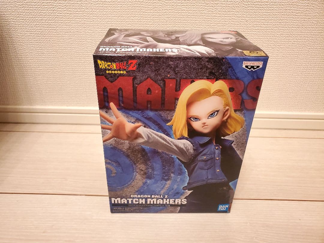 【新品未開封】ドラゴンボールZ MATCH MAKERS　2点セット