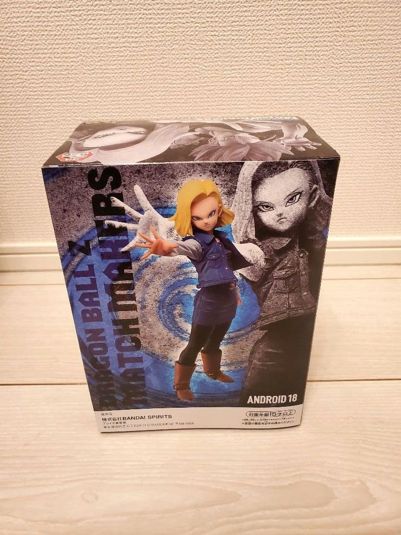 【新品未開封】ドラゴンボールZ MATCH MAKERS　2点セット