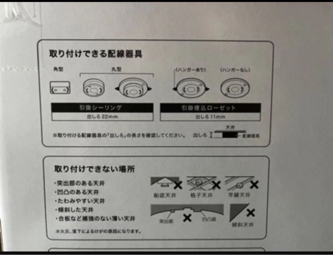 新品　ニトリ　電気　インテリア竹ペンダントライト NA001 baiya 照明