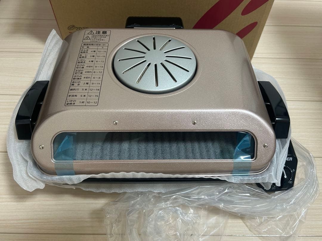 【新品未使用】TIGER フィッシュロースター KFA-H130 TR