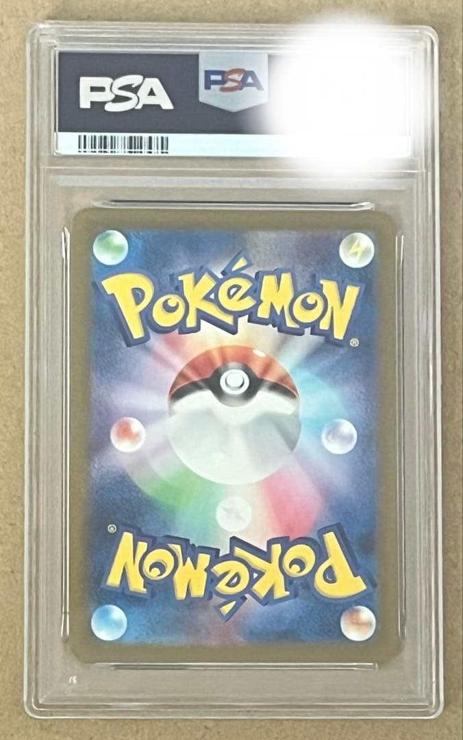 ポケモンカード カメックスex SR PSA10